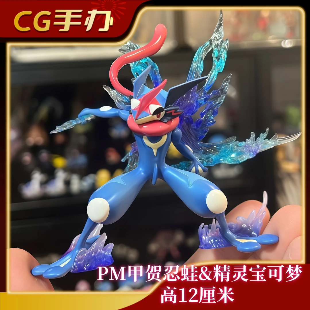 PM甲贺忍蛙【日版】限量 精灵宝可梦 GK手办潮玩模型雕像二次元机箱