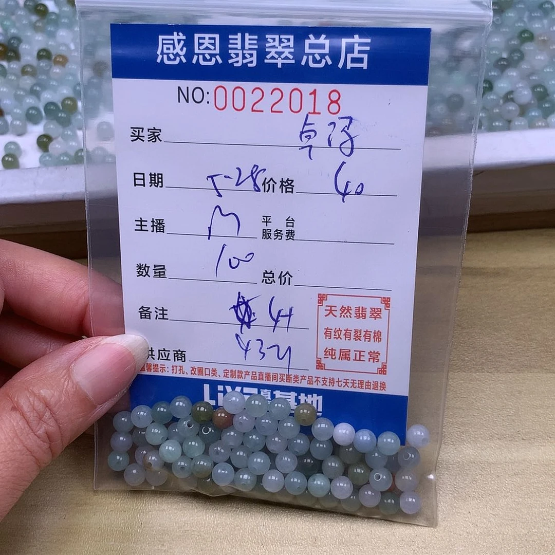 未镶嵌手链翡翠卓****?