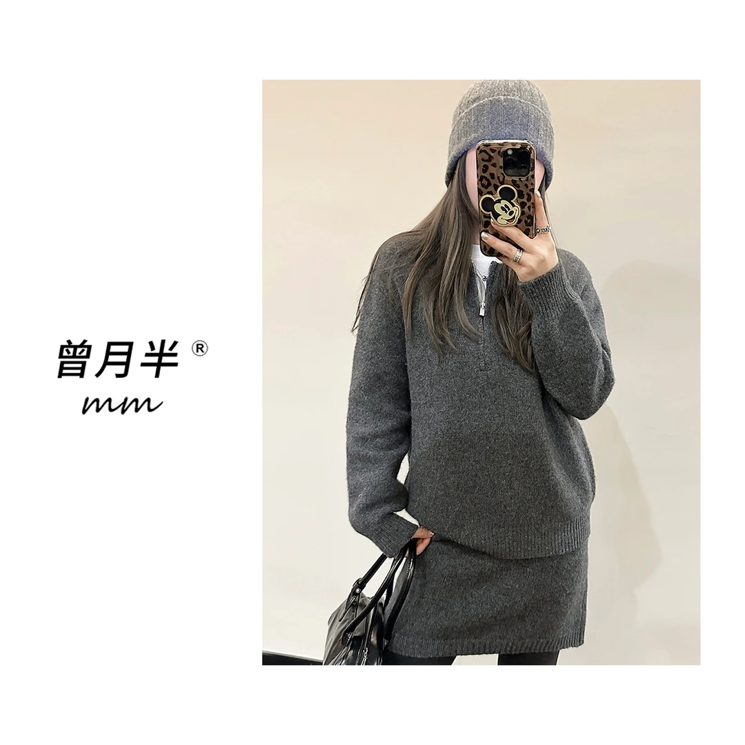曾月半mm清仓《miu系年会套组》16支全羊毛半拉链针织套装！ZS974