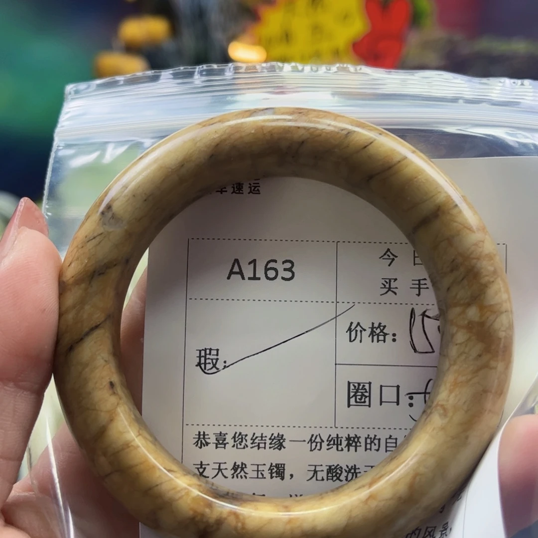 琉***璃蛇纹石玉未镶嵌手镯