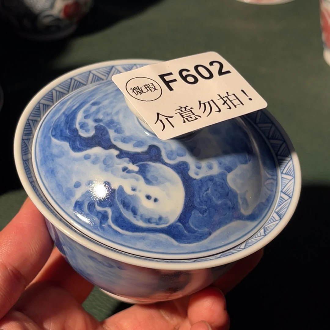 602 半月陶瓷半月陶瓷