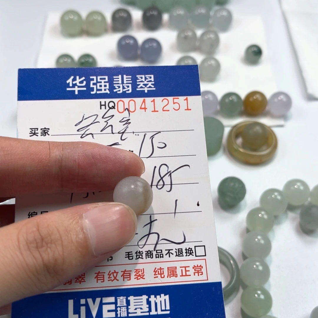 定制翡翠未镶嵌齐*宝