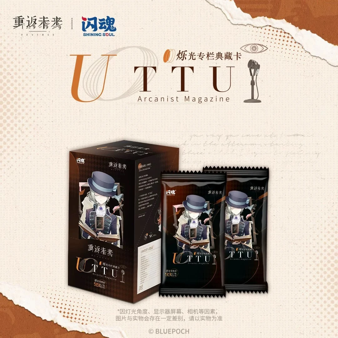 【推推】重返未来1999闪魂卡 玩法