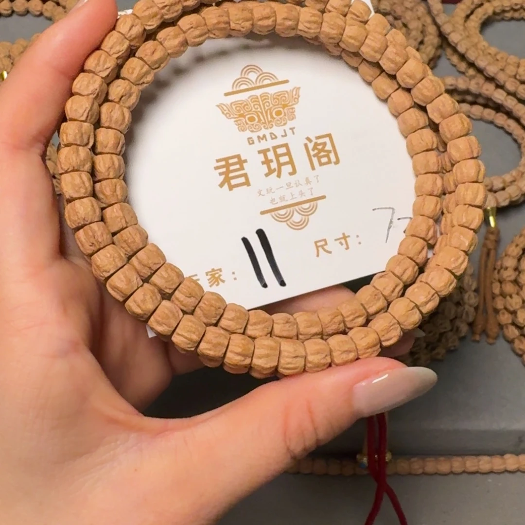 吊坠柏香籽/百香籽叶*耶