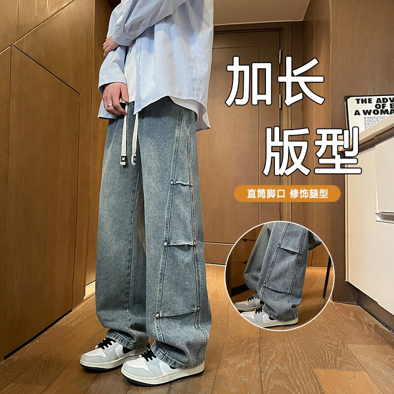 2025牛仔裤春季新款休闲百搭宽松直筒大童学生青少年裤子潮流美式