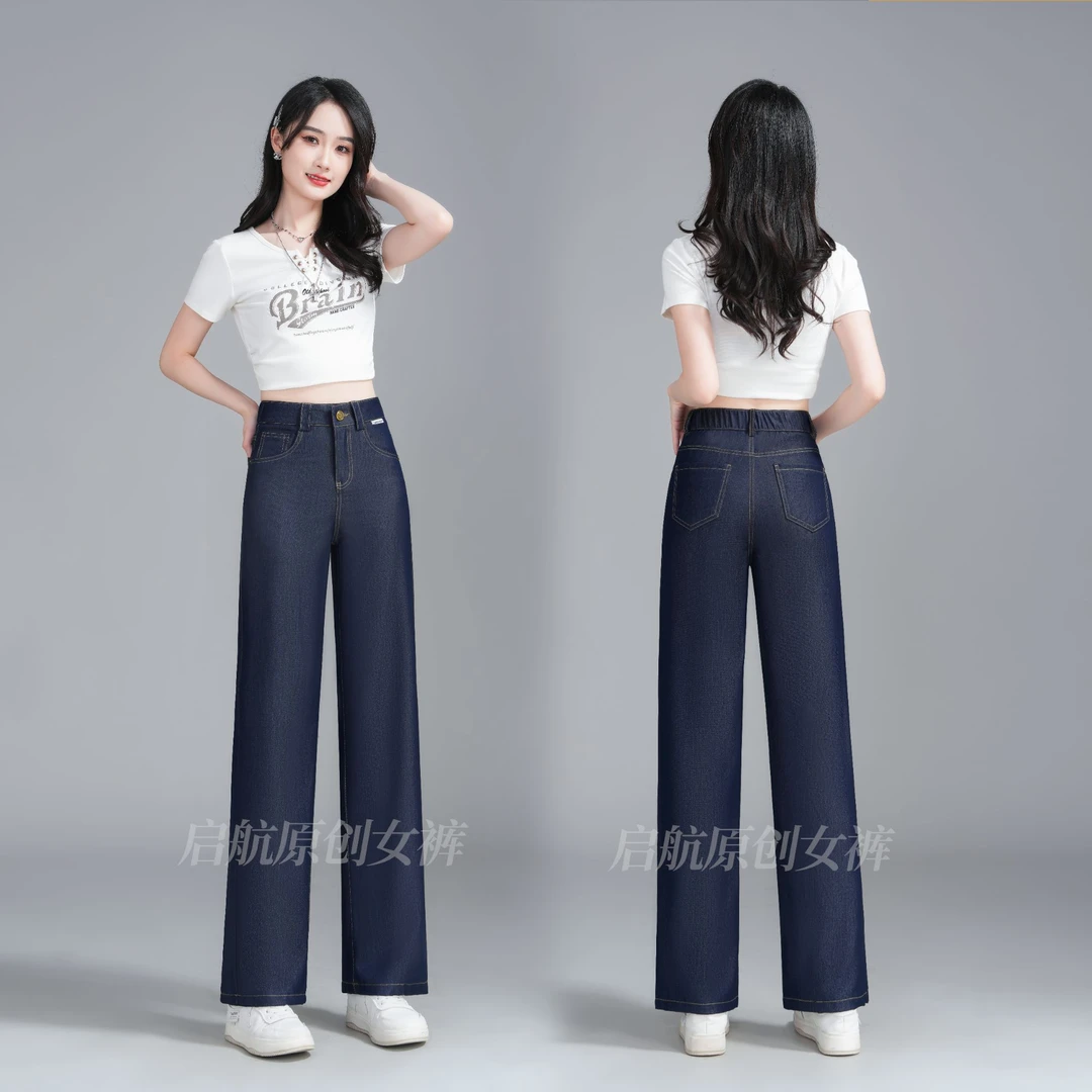 秋季新款垂感【防褪色】丹宁蓝风高腰显瘦直筒窄版阔腿牛仔裤软牛仔