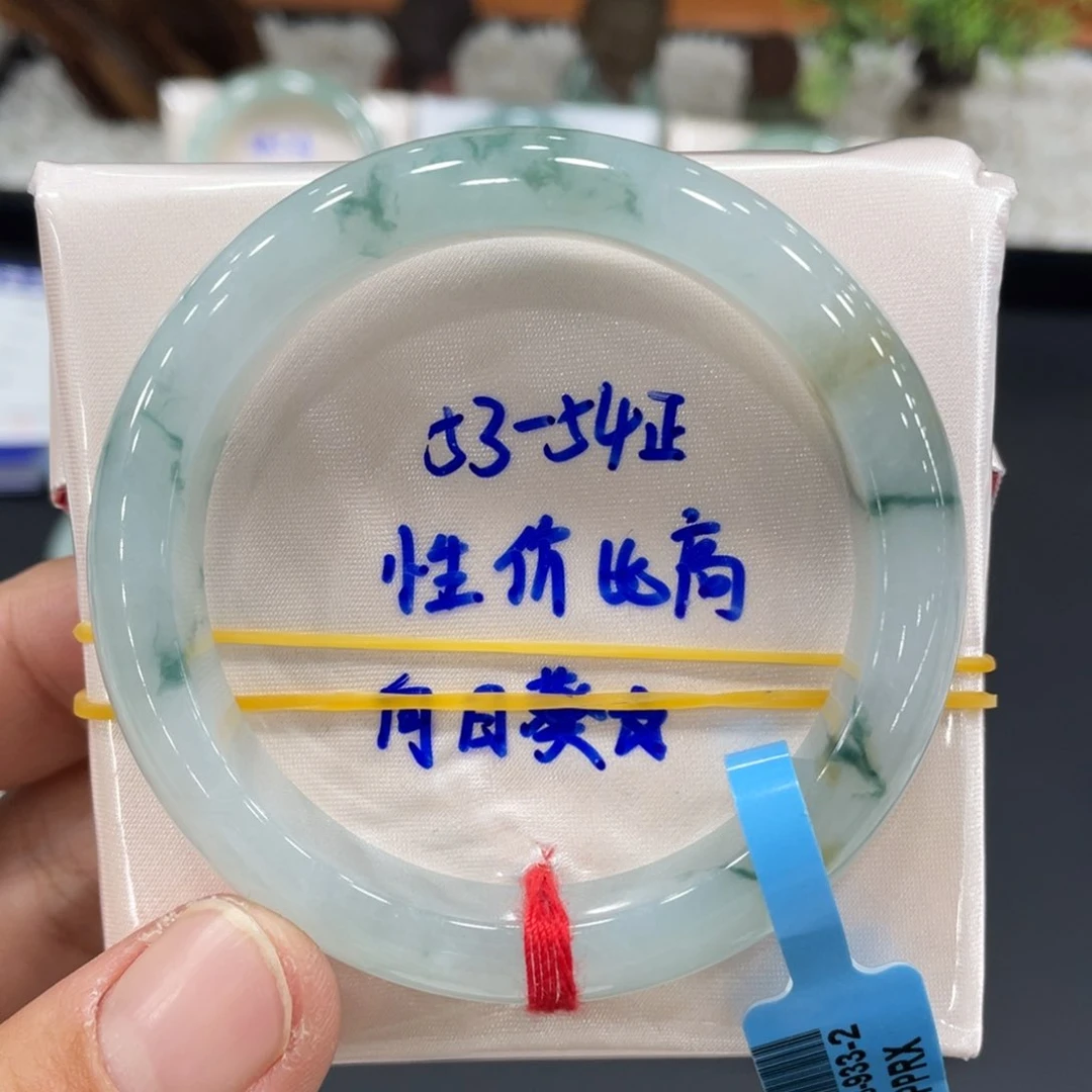 未镶嵌手镯翡翠翡翠