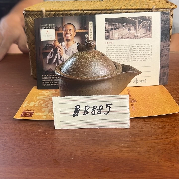 雷州窑，盖碗，220cc