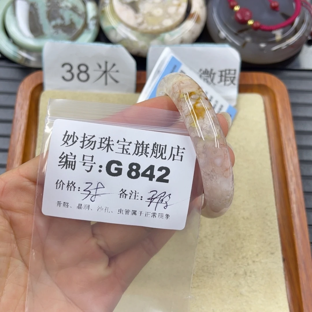 硅化珊瑚（珊瑚玉）默认微瑕未镶嵌满****吖