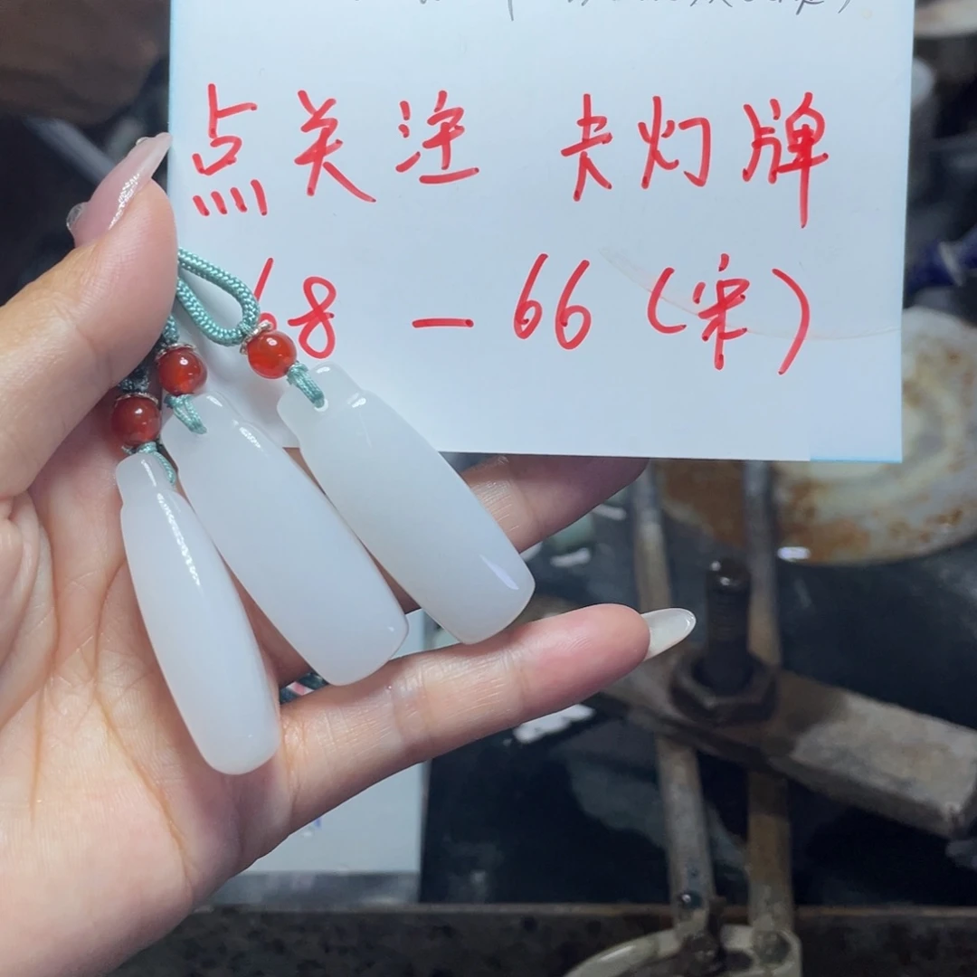 颈饰未镶嵌和田玉（白玉）长****来