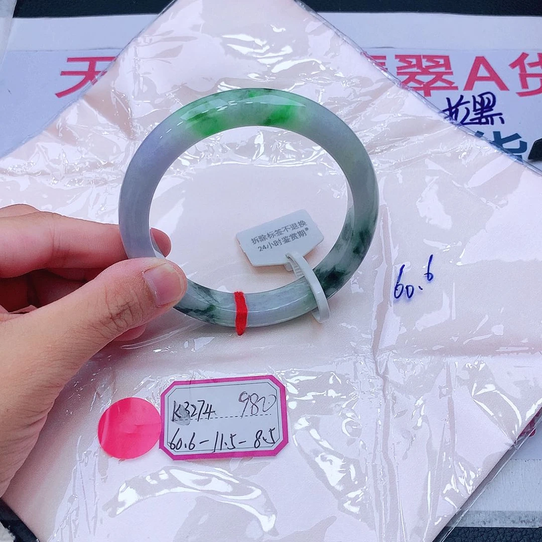 未镶嵌手镯翡翠我