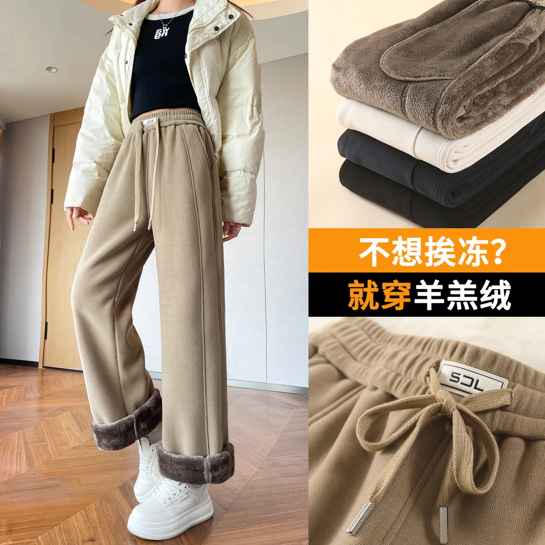羊羔绒香蕉阔腿裤子女显瘦秋冬季加绒加厚雪尼尔外穿保暖直筒棉裤