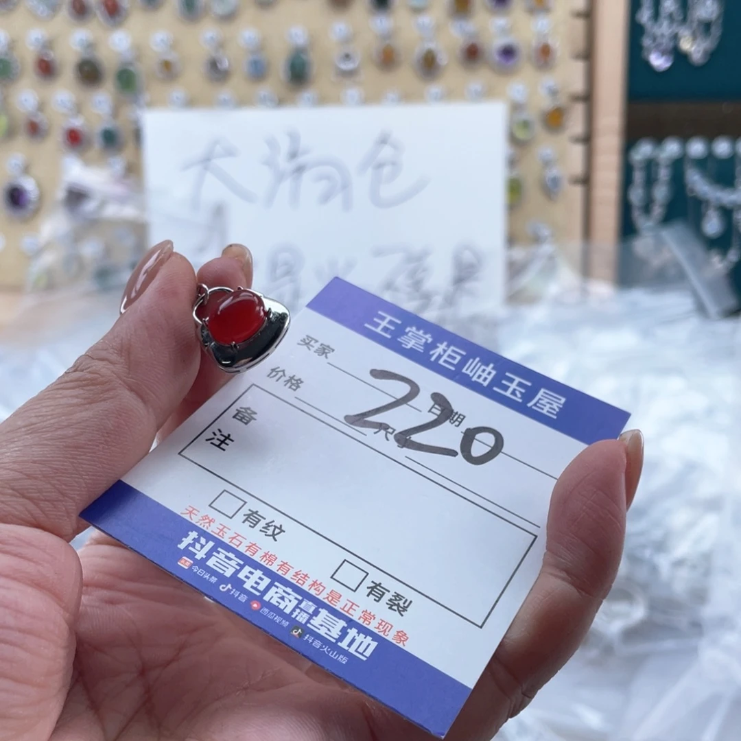 银S925镶嵌颈饰玛瑙/玉髓