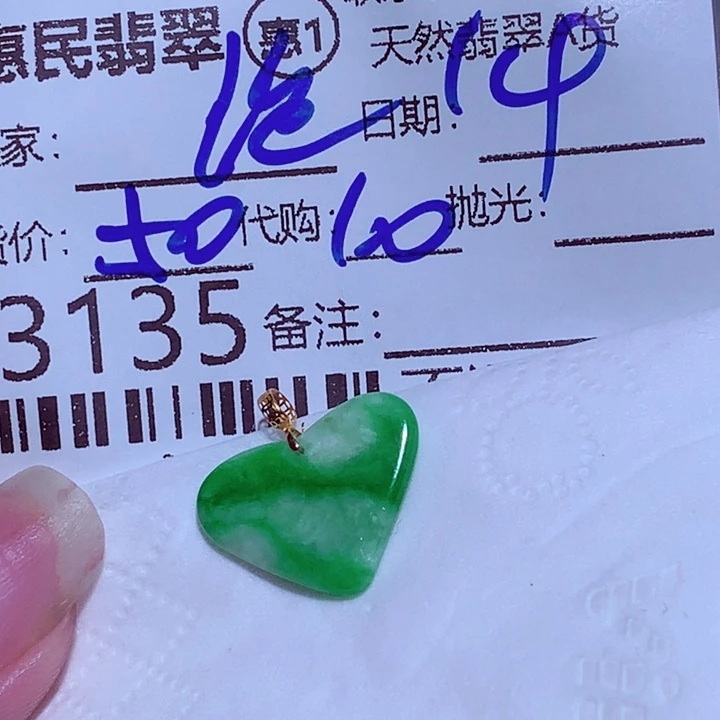 清***尘颈饰未镶嵌翡翠vhh