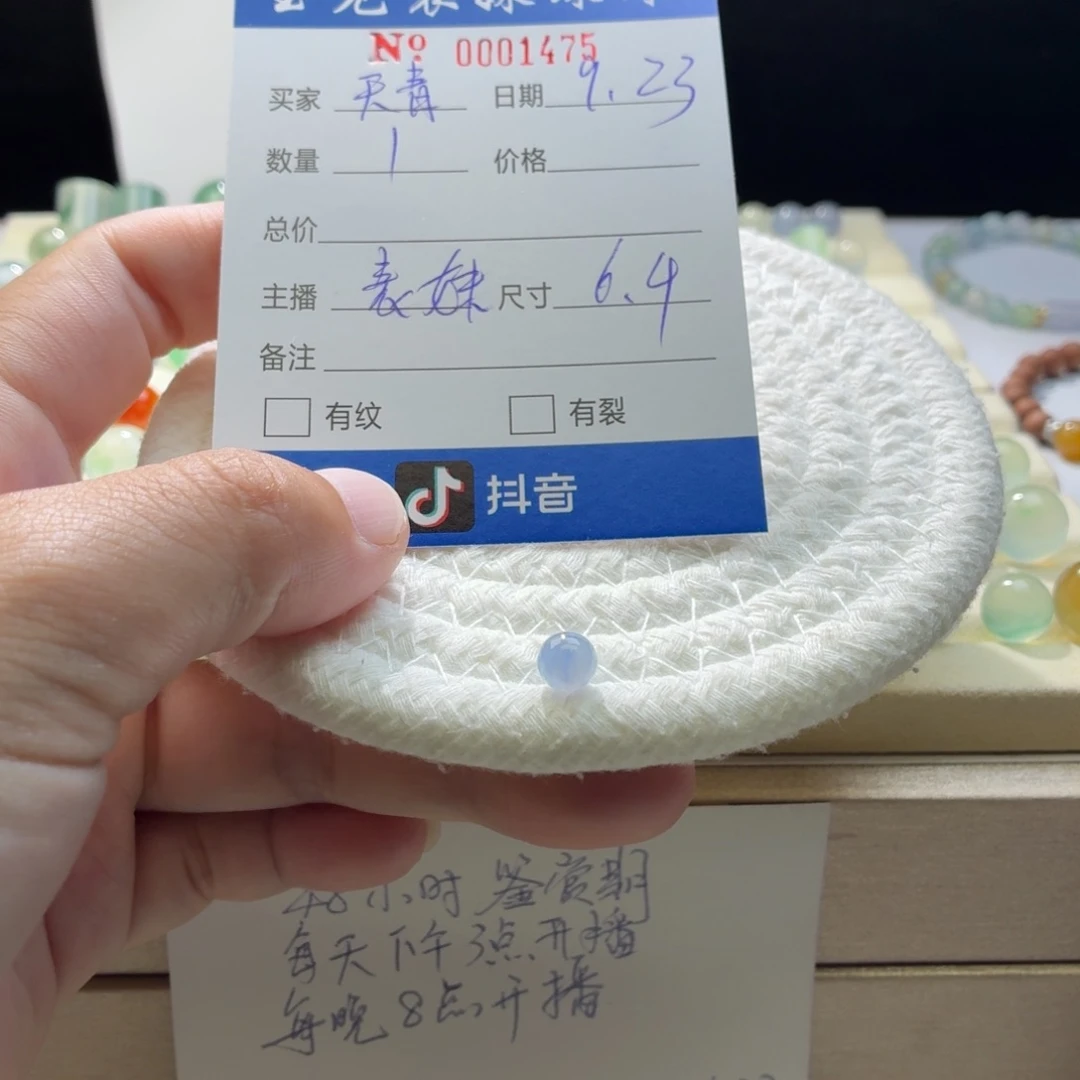 天***雨散珠翡翠天然翡翠A货卡6.4星空蓝1475