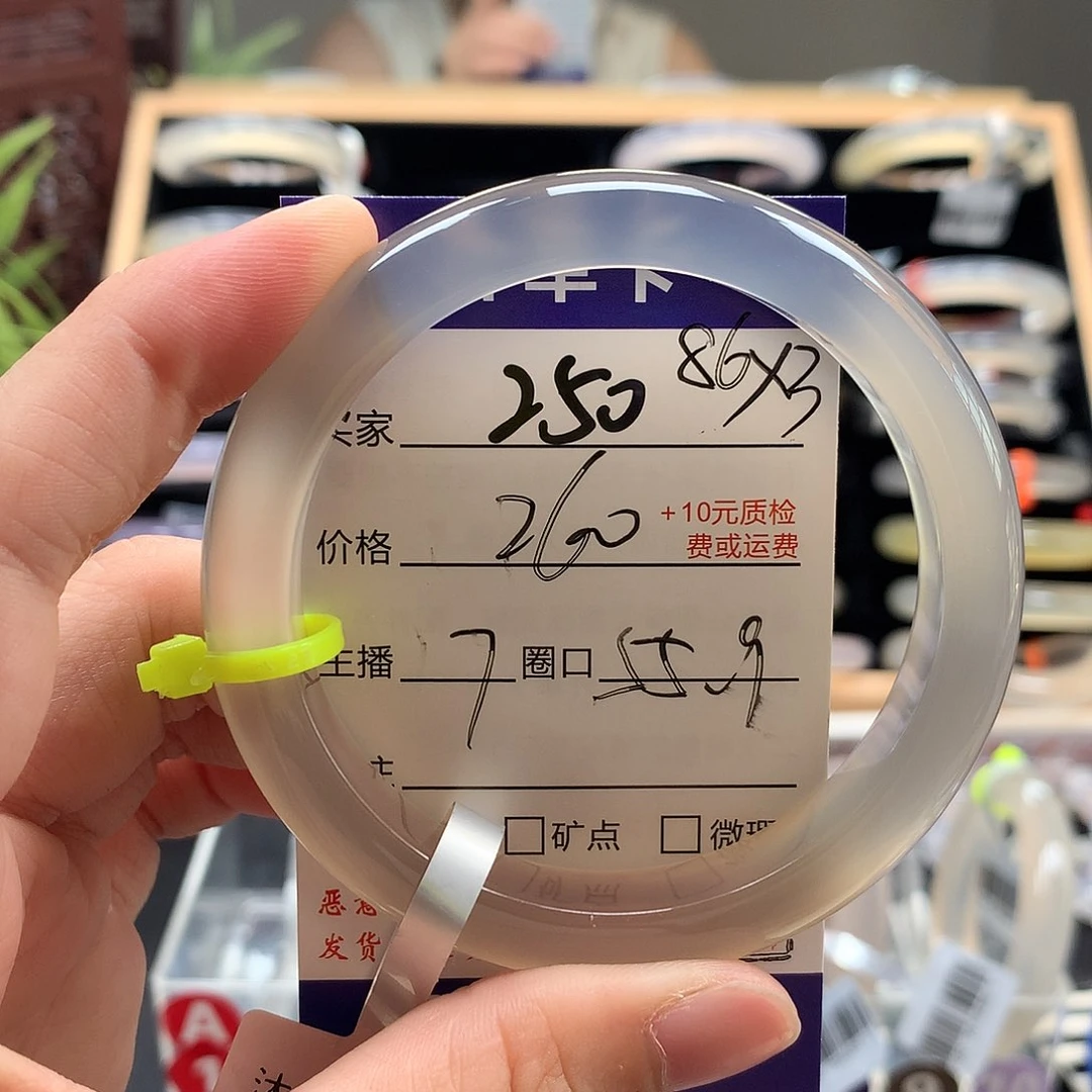 逗***儿玛瑙/玉髓手镯未镶嵌