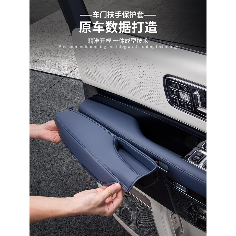 适用于极氪9X车门扶手保护套车门把手防护套垫内饰改装配件用品