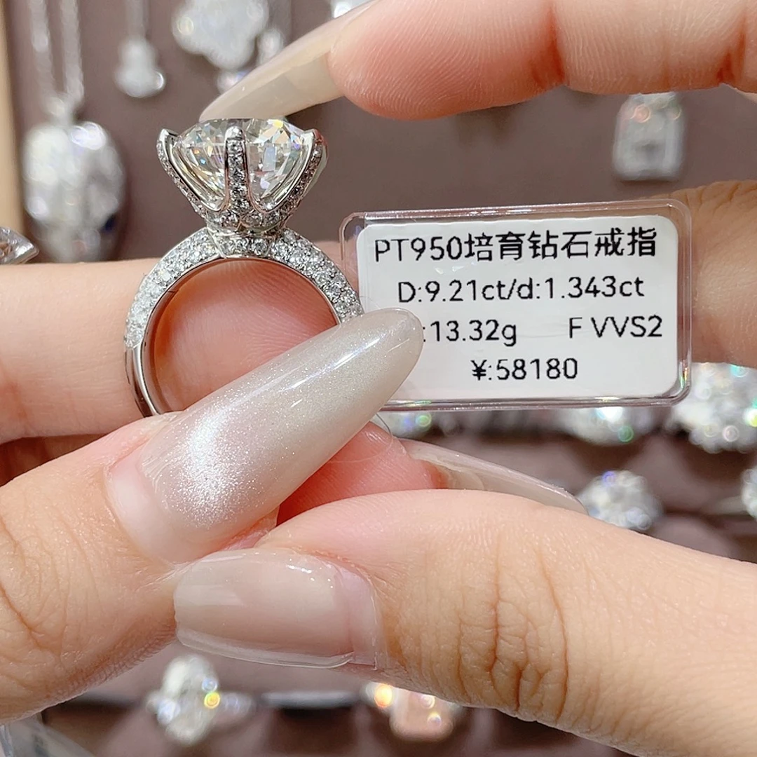 实验室培育钻石铂Pt950镶嵌