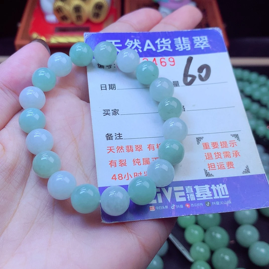 毛衣链未镶嵌翡翠9➕
