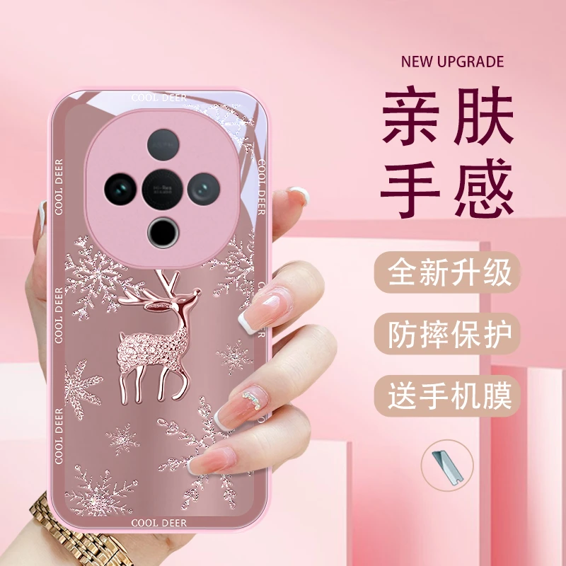 质感小鹿适用vivoY300手机壳VIVOY300潮流女款全包简约防摔潮牌时