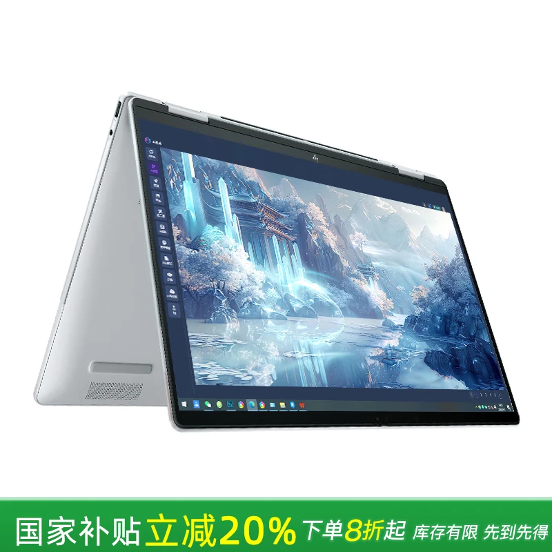 HP/惠普【国家补贴20%】ENVY x360 14英寸轻薄本笔记本电脑360度翻转触控2.8K 120Hz R5-8640HS/16G/1T/星月银