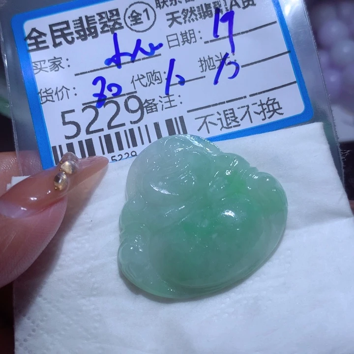 定制翡翠未镶嵌小*心