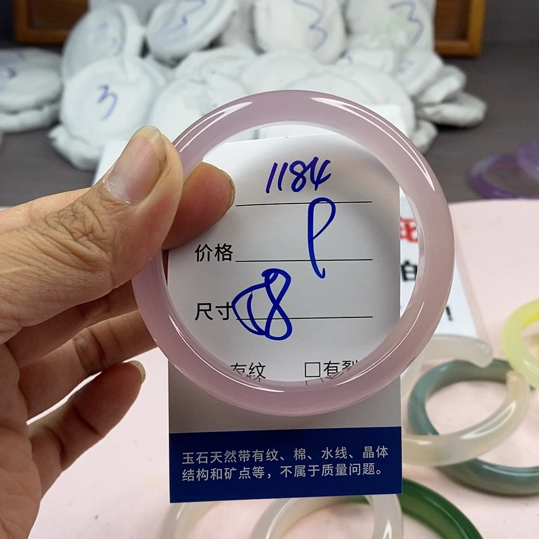 玛瑙/玉髓手镯未镶嵌1184