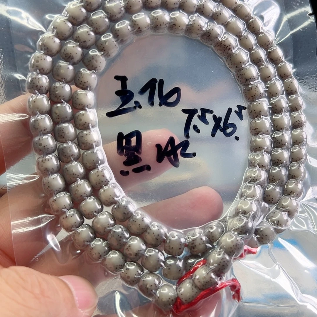星月菩提手串7.5*6.5玉化黑冰