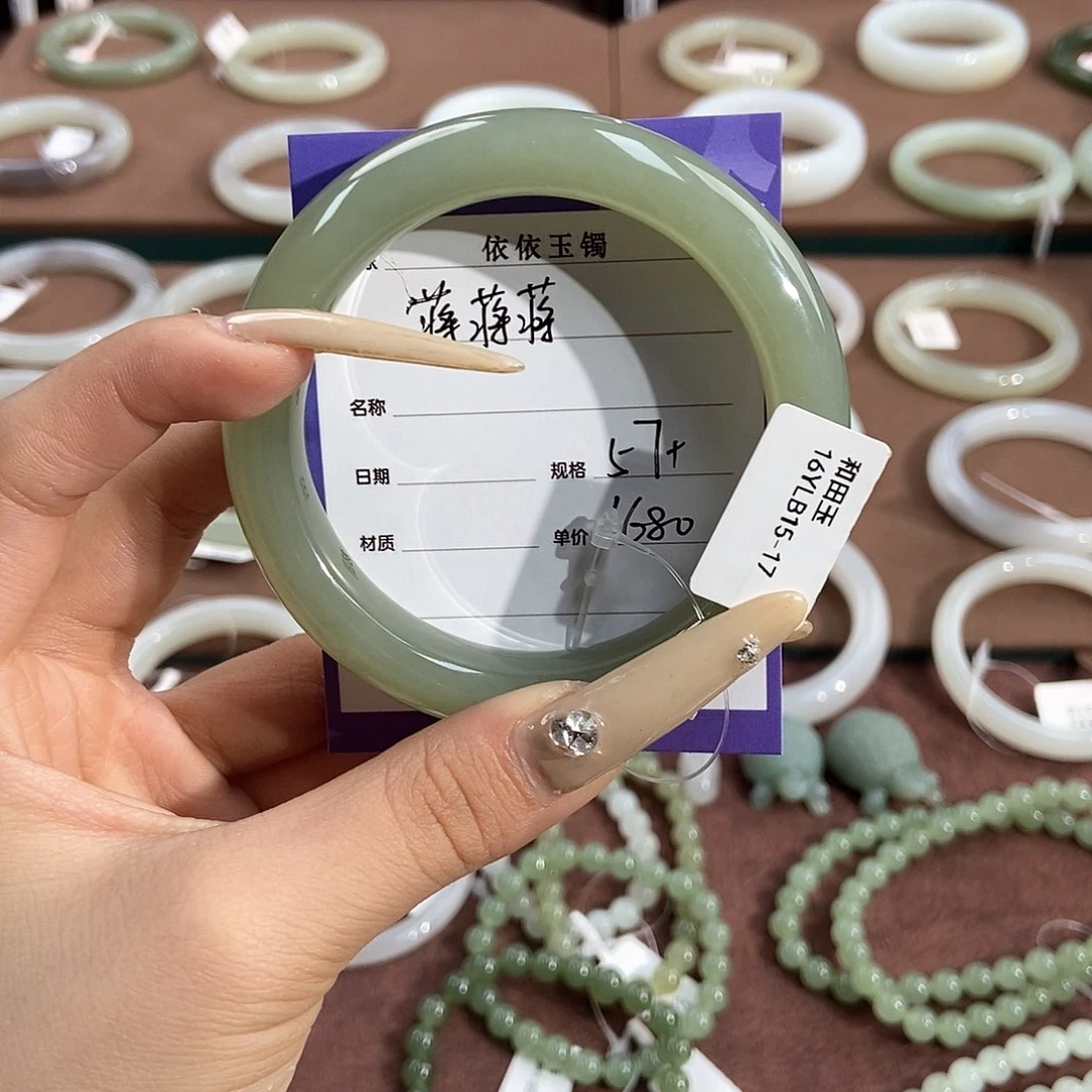 和田玉手镯未镶嵌蒋*蒋