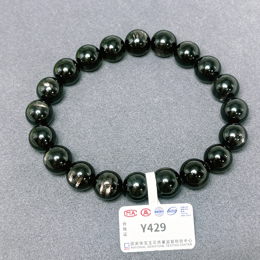 天然金运石手链-Y429
