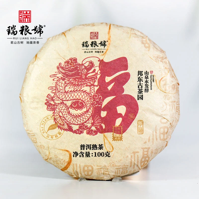 [瑞粮号] 2016年  福饼 邦东古茶园 普洱茶（熟茶）紧压茶100g