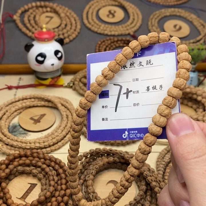 手串柏香籽/百香籽