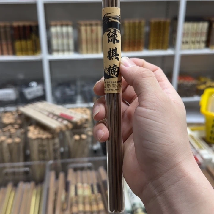 闪购链接专属链接