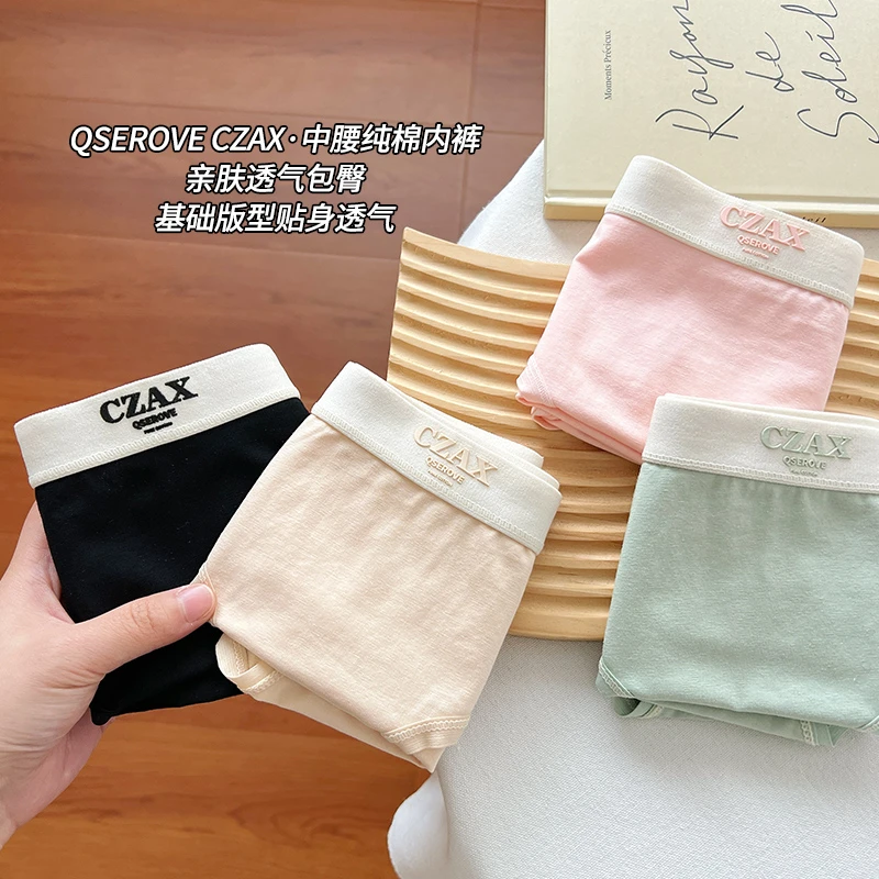 内裤女生纯棉舒适全棉裆女士中腰亲肤透气三角短裤夏2025新款少女