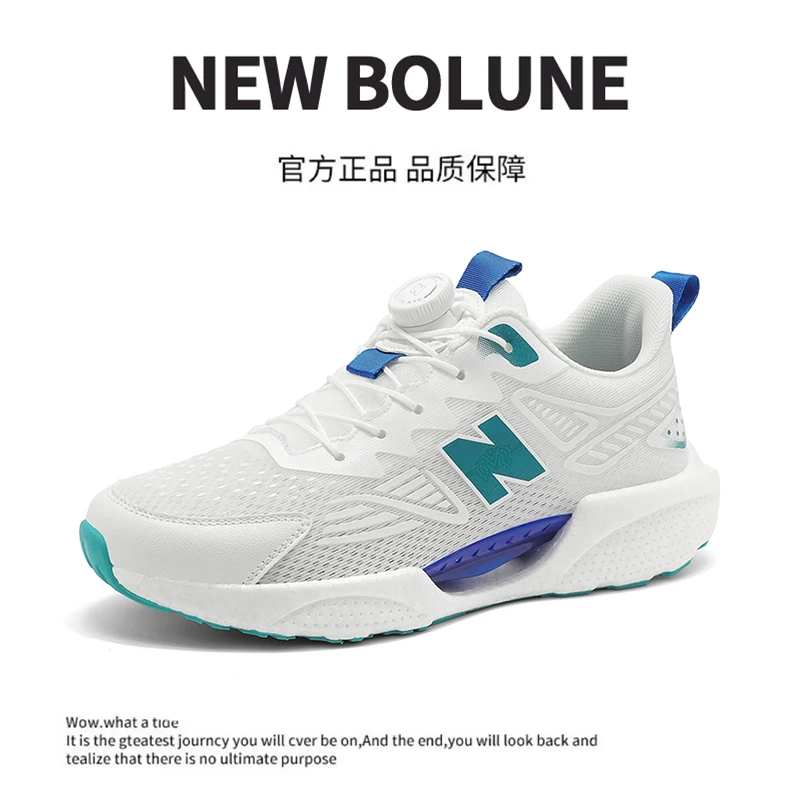 【新百伦官方正品】夏季圆头透气纽扣网面鞋舒适情侣跑步鞋2788X