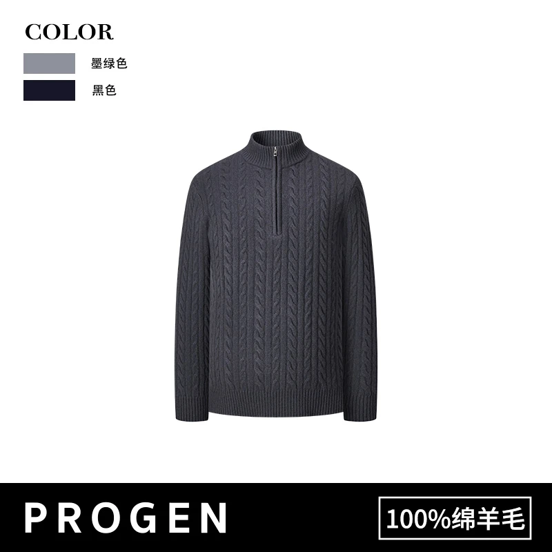 【100羊毛】PROGEN/25冬上新半开领绞花休闲老钱风纯羊毛立领厚款