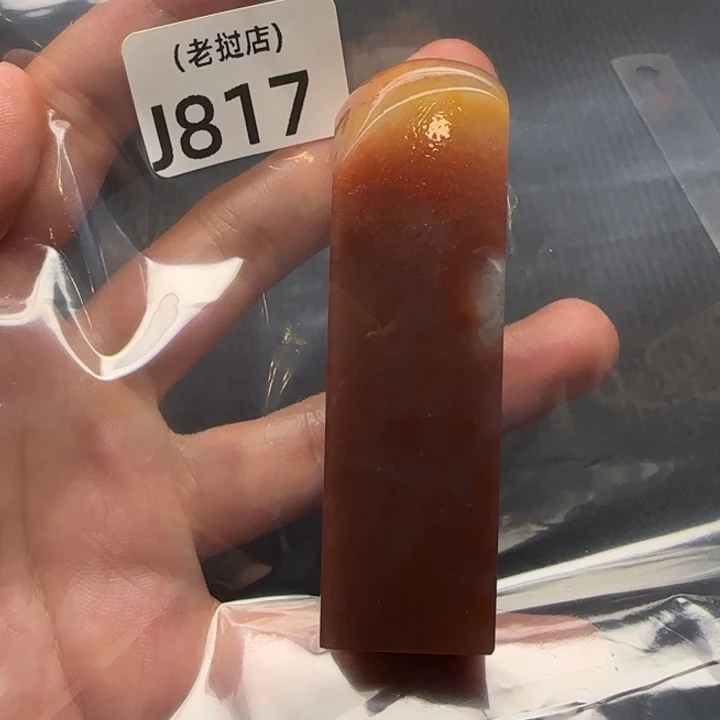 相***豆老挝石正常 正常 正常