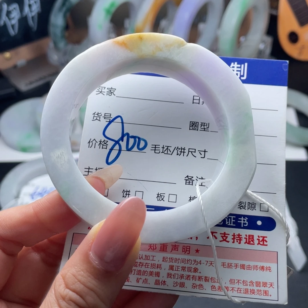 定制翡翠未镶嵌翡翠手镯基地质检发货