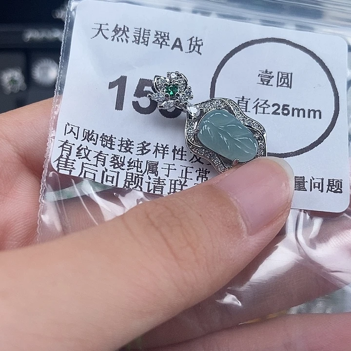 吊坠(不含链)22K金镶嵌翡翠