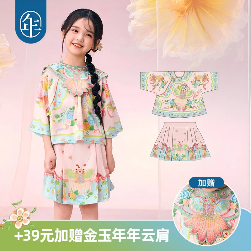 【如鱼得水】年衣童装女童新中式唐装马面裙套装春夏新款汉服格格服