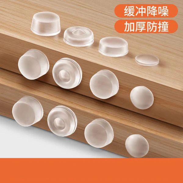 防撞垫消音颗粒自粘橱柜门硅胶垫背胶家具透明防撞贴胶粒