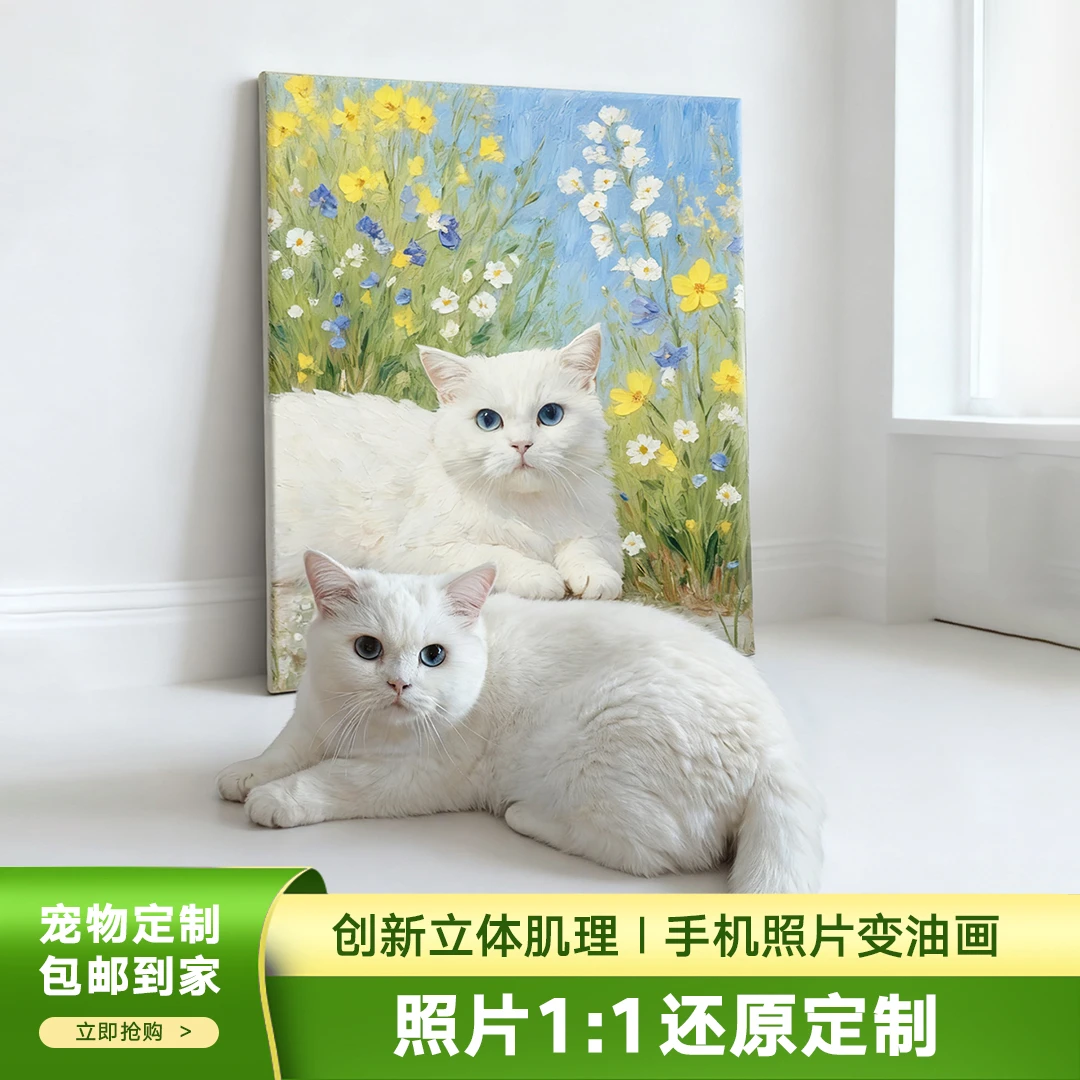 萌宠绘宠物油画一对一高端定制猫狗肖像肌理画框21寸40x53.3CM