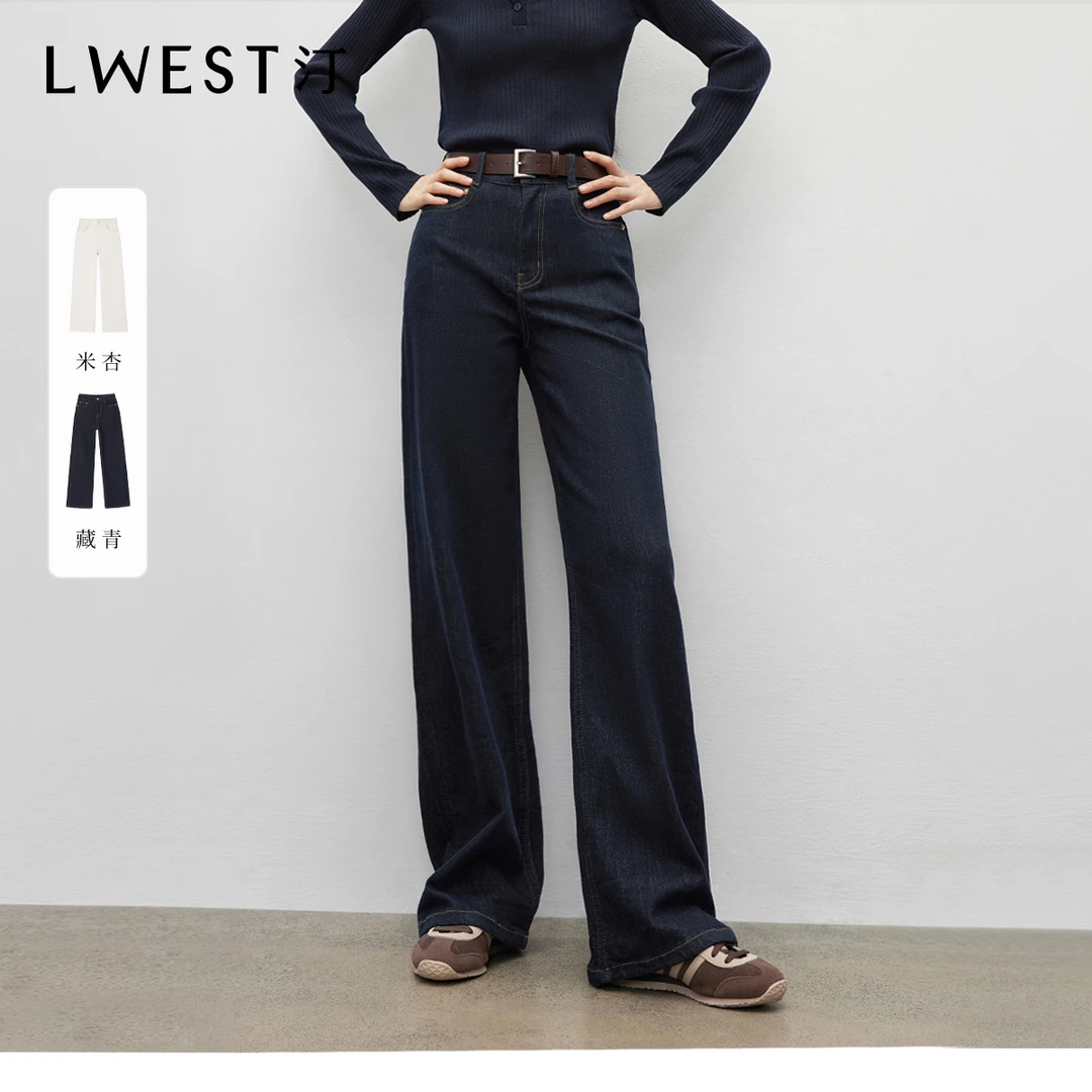 T朗文斯汀2025冬季新款百搭显瘦长裤休闲直筒窄版阔腿牛仔裤女