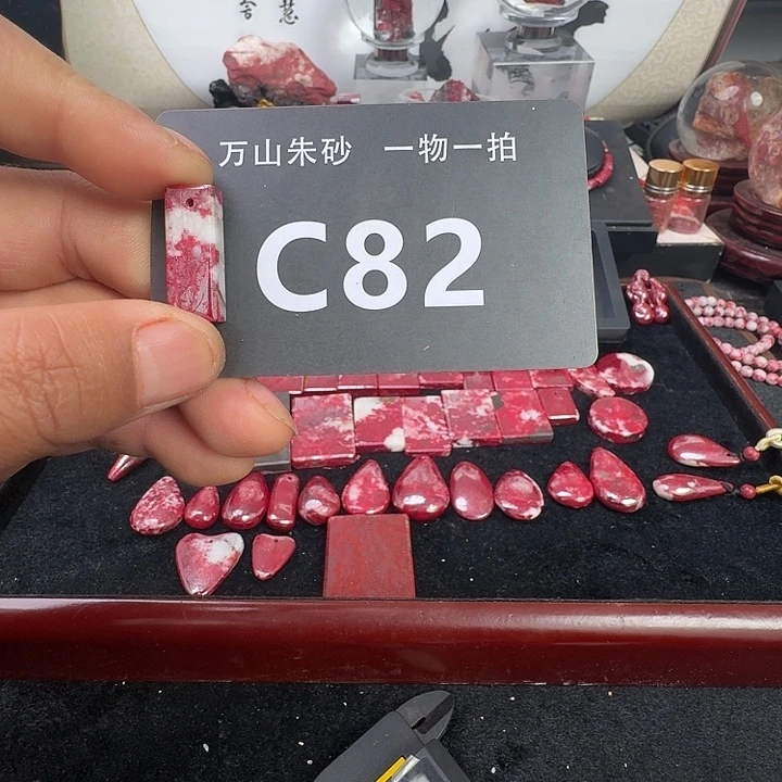 天然辰砂天然朱砂