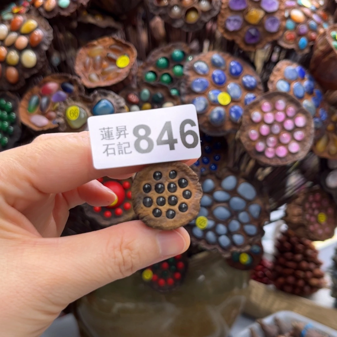 晚***秋核桃木/黑胡桃（胡桃木）846