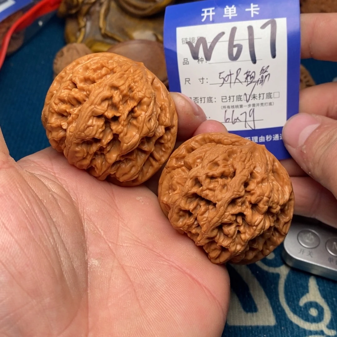 文玩核桃把件文玩