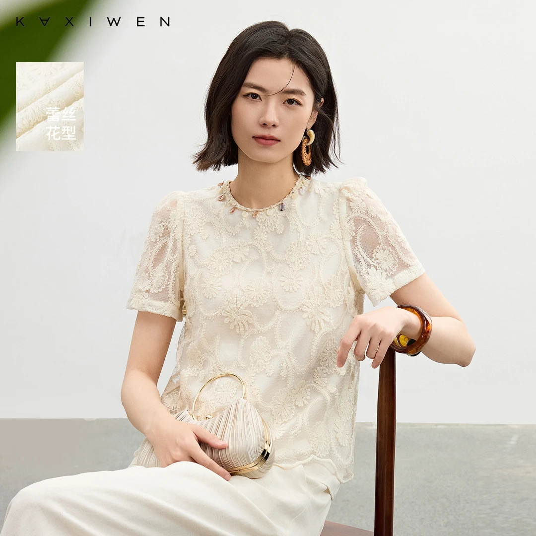 佧茜文立体蕾丝拼接套装【夏新】优雅慵懒感圆领上衣长裤D05AHW6859