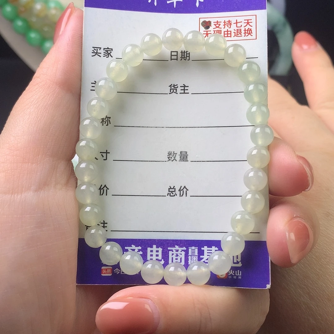 翡翠未镶嵌手链卡6.4