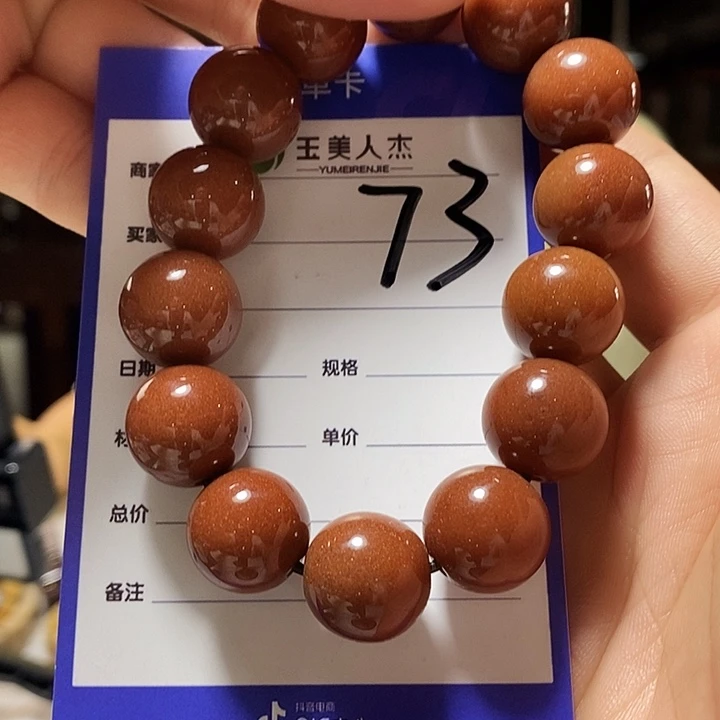 密玉（石英质玉）挂坠未镶嵌