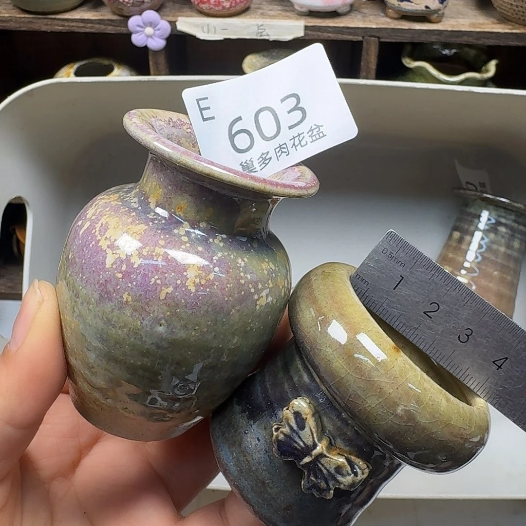 罐陶瓷艺术品设计与制作